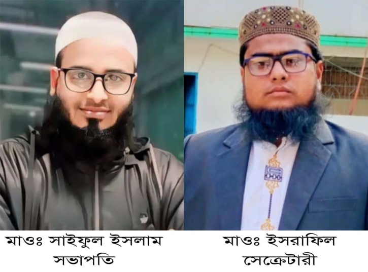  দুপচাঁচিয়ায় বাংলাদেশ খেলাফত মজলিসের কমিটি গঠন
